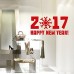 NT0262 Adesivi Murali - Happy New Year 04 - Vetrofanie natalizie - 60x29 cm - rosso - Decorazioni vetrine per Natale, stickers, adesivi
