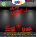 Vetrofanie natalizie e decorazioni di natale - SCRITTA MERRY CHRISTMAS - RENNA CARTOON \ COLORE ROSSO- DECORAZIONI NATALIZIE XMAS - STICKERS , decal ,addobbi , natale , christmas Cod 1370-1